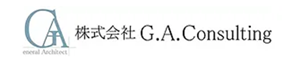 株式会社G.A.Consulting ロゴ